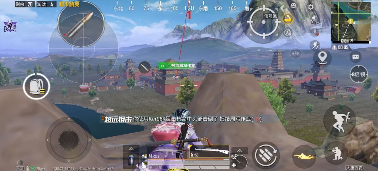 和平精英辅助使用常见问题解答的配图，内容相关：购买辅助时，优先选择担保交易平台或官方发卡网，避免私下转账。部分骗子会伪造辅助界面，实际发送病毒文件...